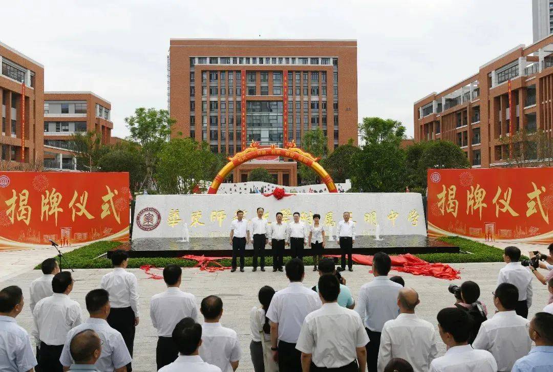 华东师范大学毕业证(华东师范大学毕业证书样本)