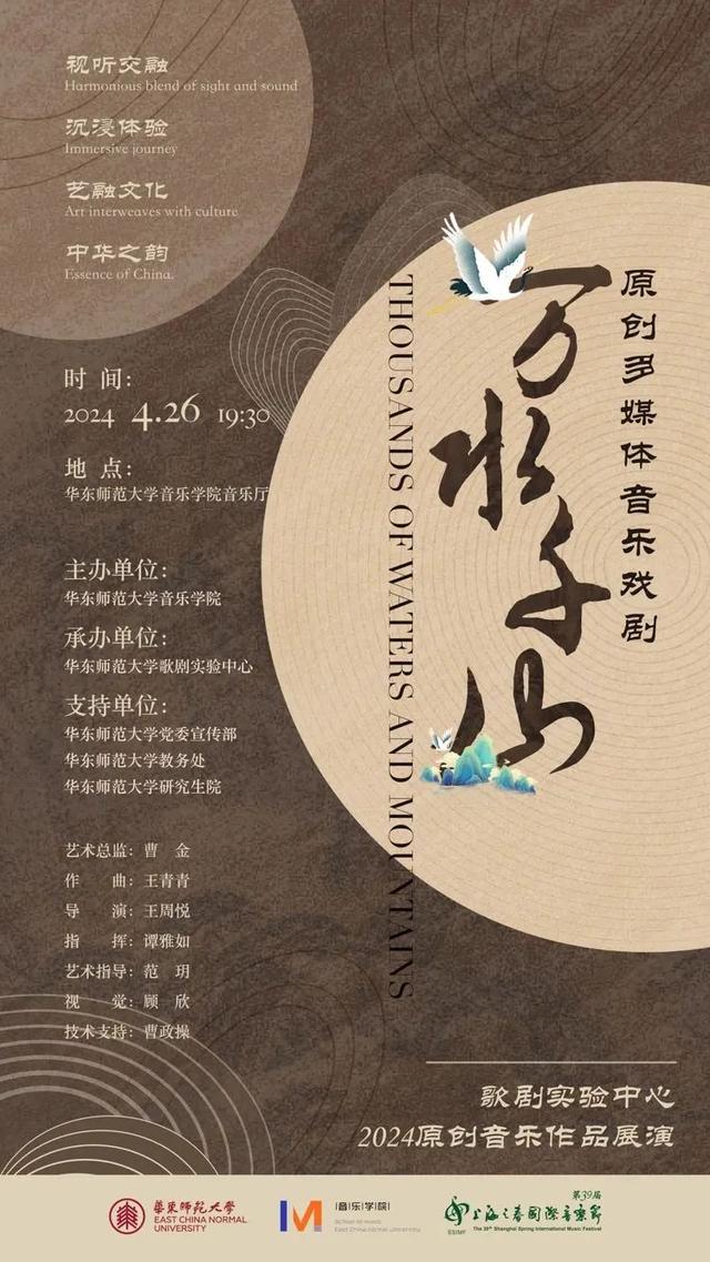 华东师范大学毕业证(华东师范大学毕业证书样本)