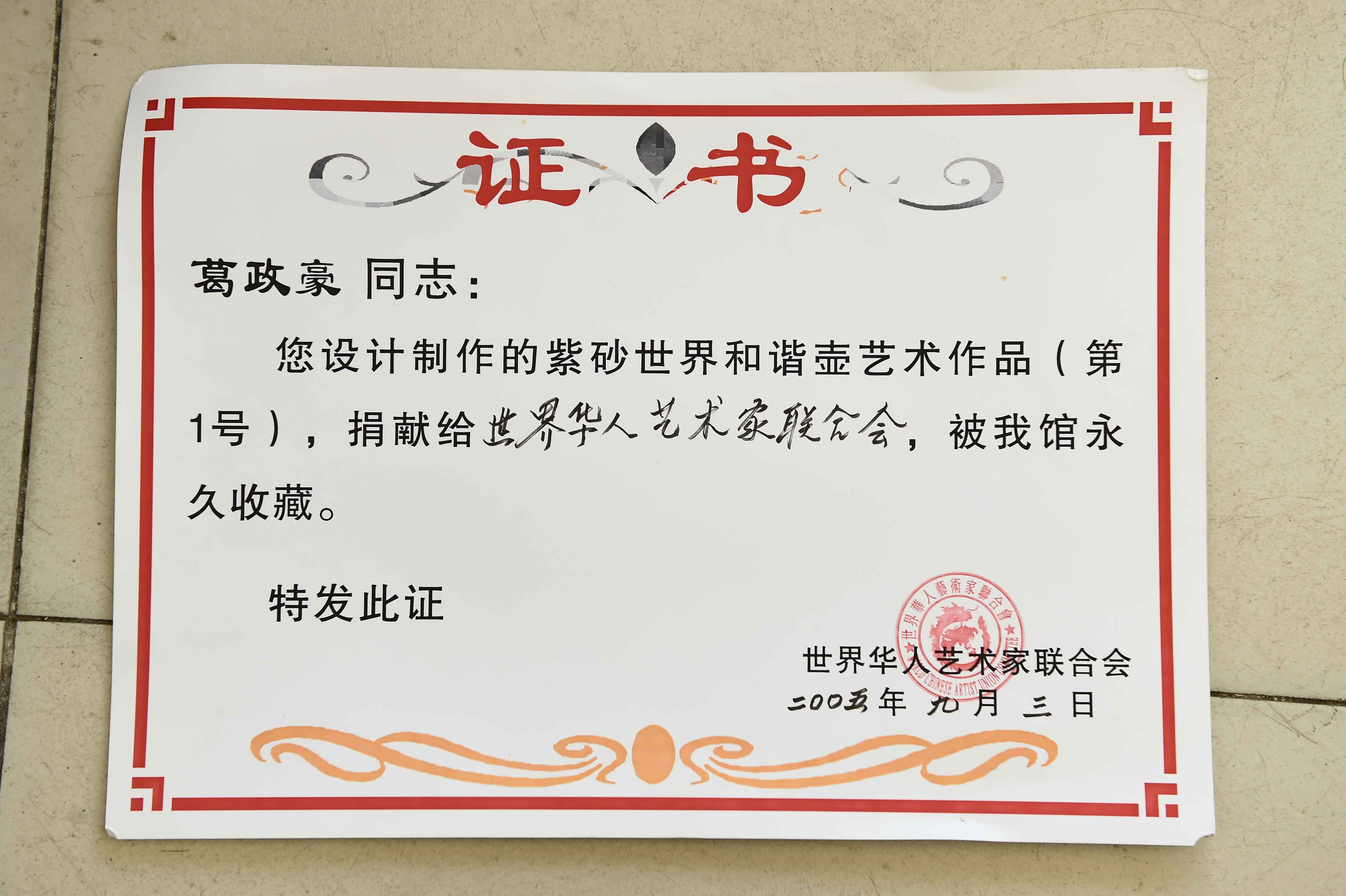 南京师范大学毕业证(南京师范大学毕业证发放时间)
