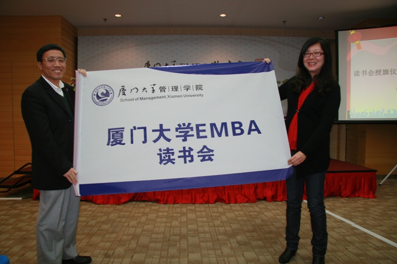 厦门大学毕业证(厦门大学毕业证模板)