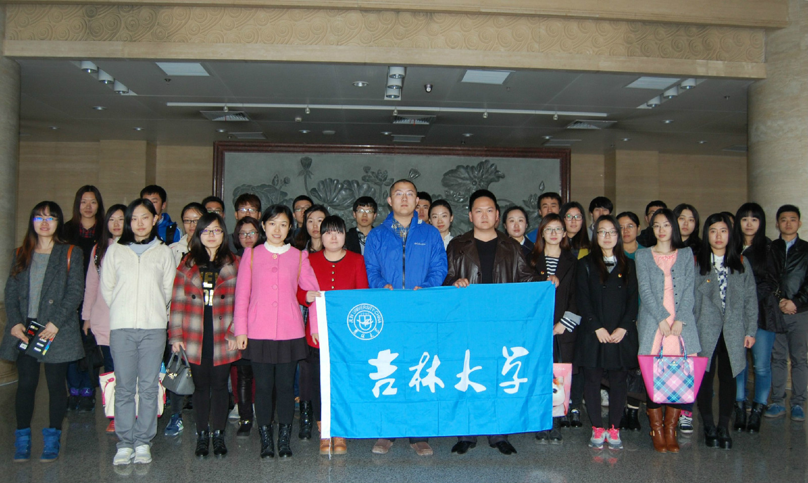 吉林大学毕业证(吉林大学毕业证查询)