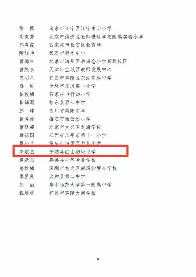 华中师范大学毕业证(华中师范大学毕业证书)