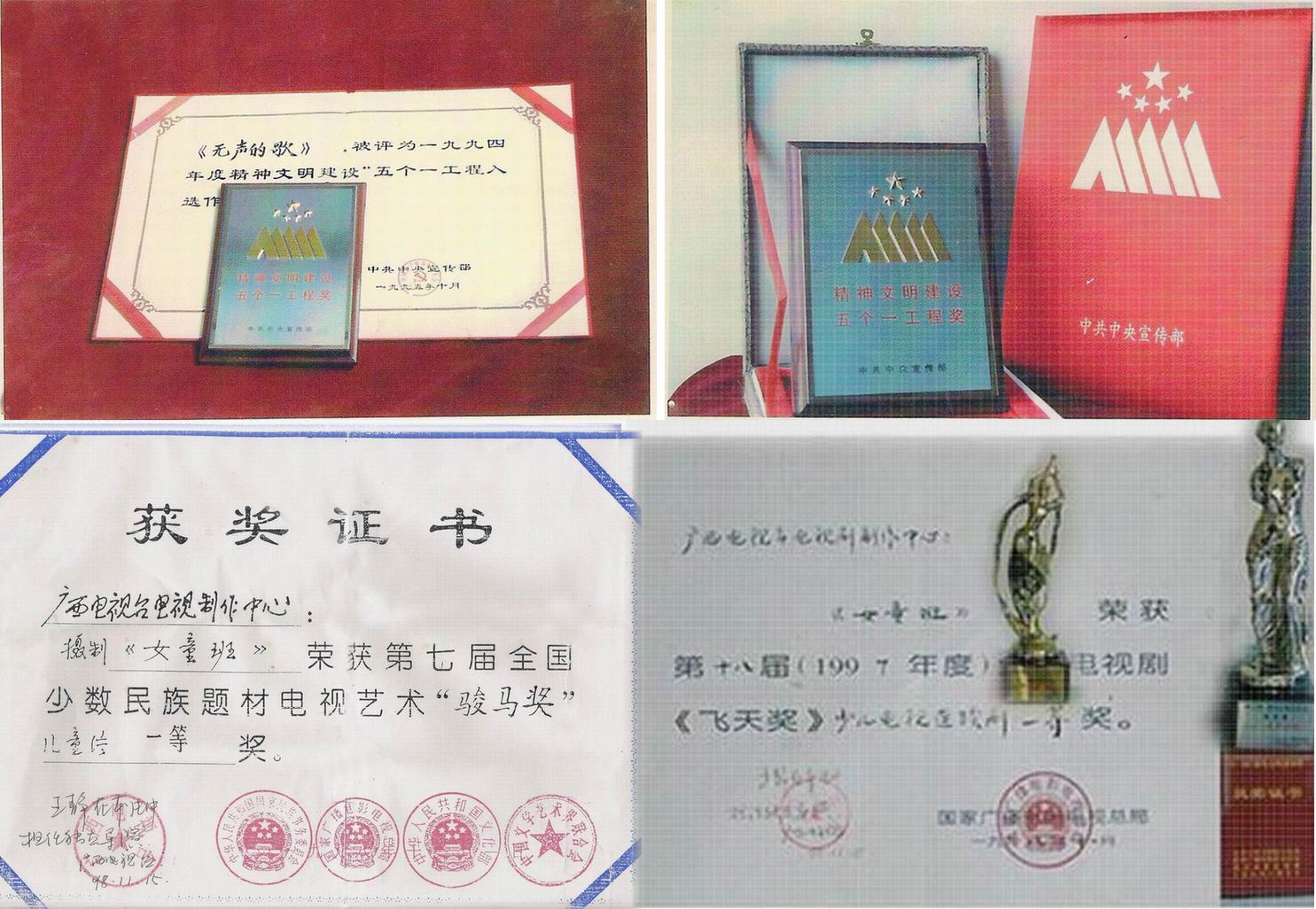 湖南大学毕业证(湖南大学毕业证查询)