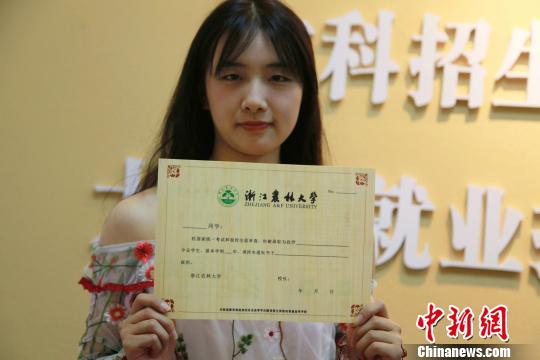 中国科学技术大学毕业证(中国科学技术大学毕业证高清版)