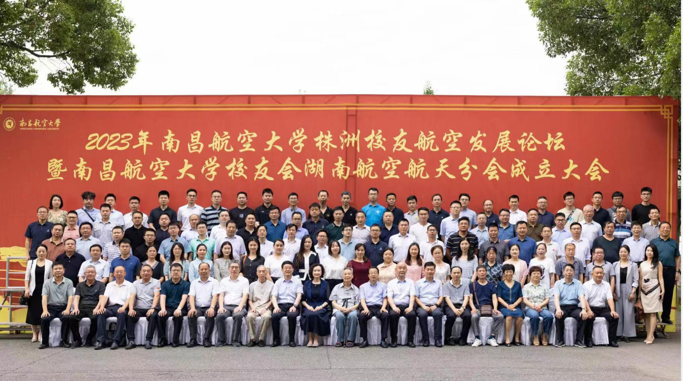 南京航空航天大学毕业证(南京航空航天大学毕业证书)