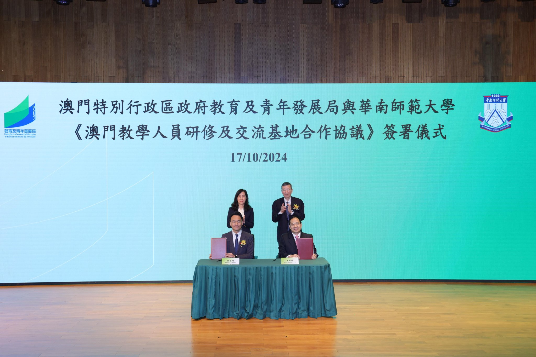 华南师范大学毕业证(华南师范大学毕业证书全日制)