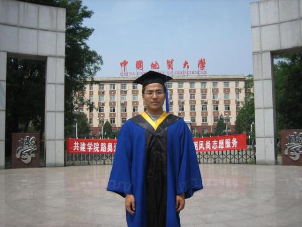 中国地质大学毕业证(中国地质大学毕业证样本图片)