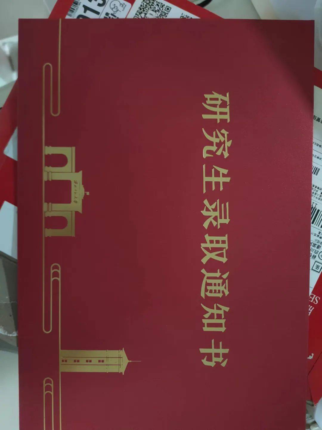 深圳大学毕业证(深圳大学毕业证样本)