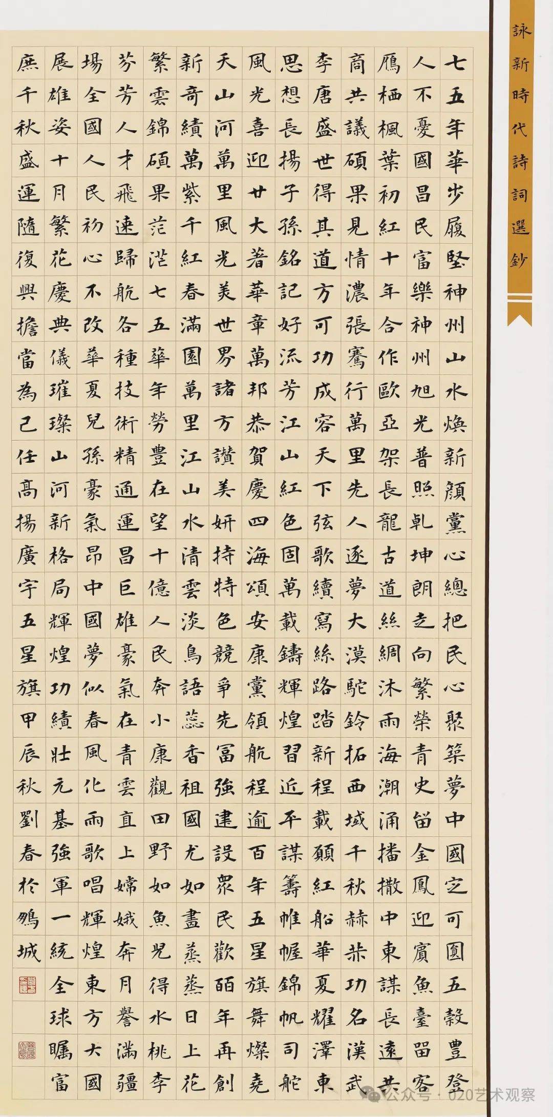深圳大学毕业证(深圳大学毕业证样本)