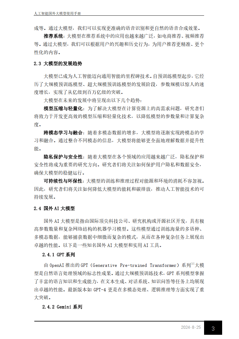 东华大学毕业证(东华大学毕业证是竖版还是横版的)