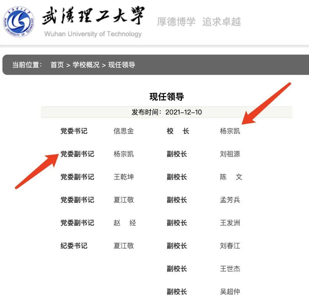 武汉理工大学毕业证(武汉理工大学毕业证书)
