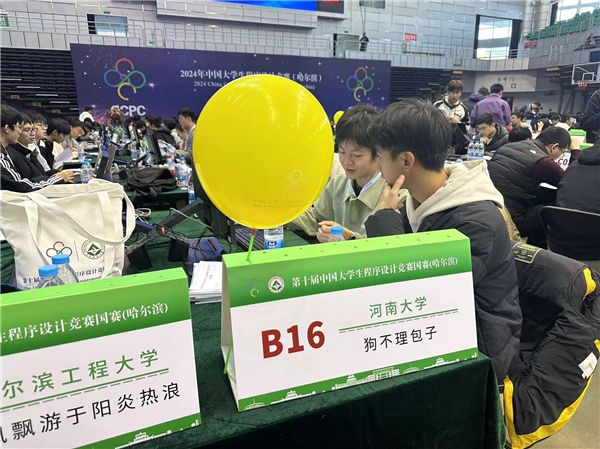 东北林业大学毕业证(东北林业大学毕业证书外皮)