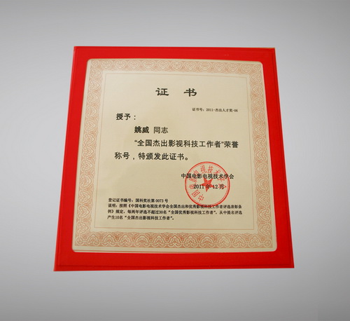 南开大学毕业证(南开大学毕业证是蓝色还是红色)