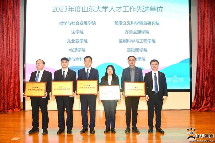 山东大学毕业证(山东大学毕业证图片原图)