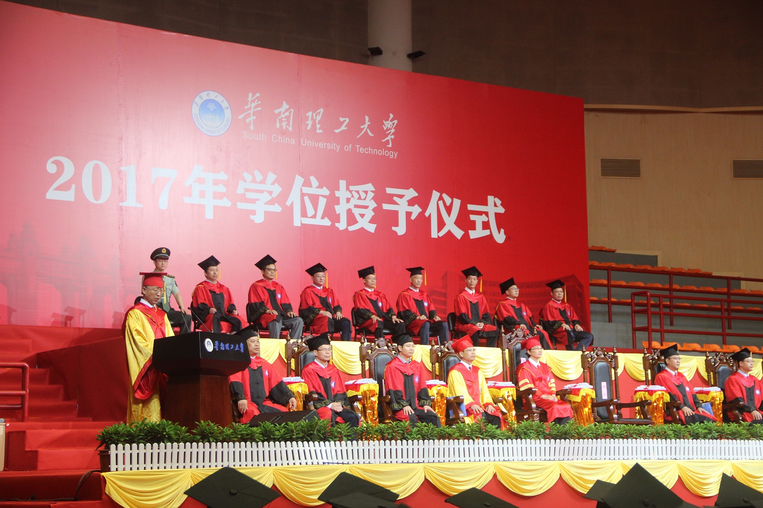 华南理工大学毕业证(华南理工大学毕业证外壳)