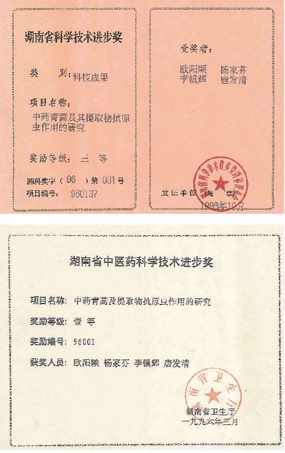 中南大学毕业证(中南大学毕业证书图片高清)