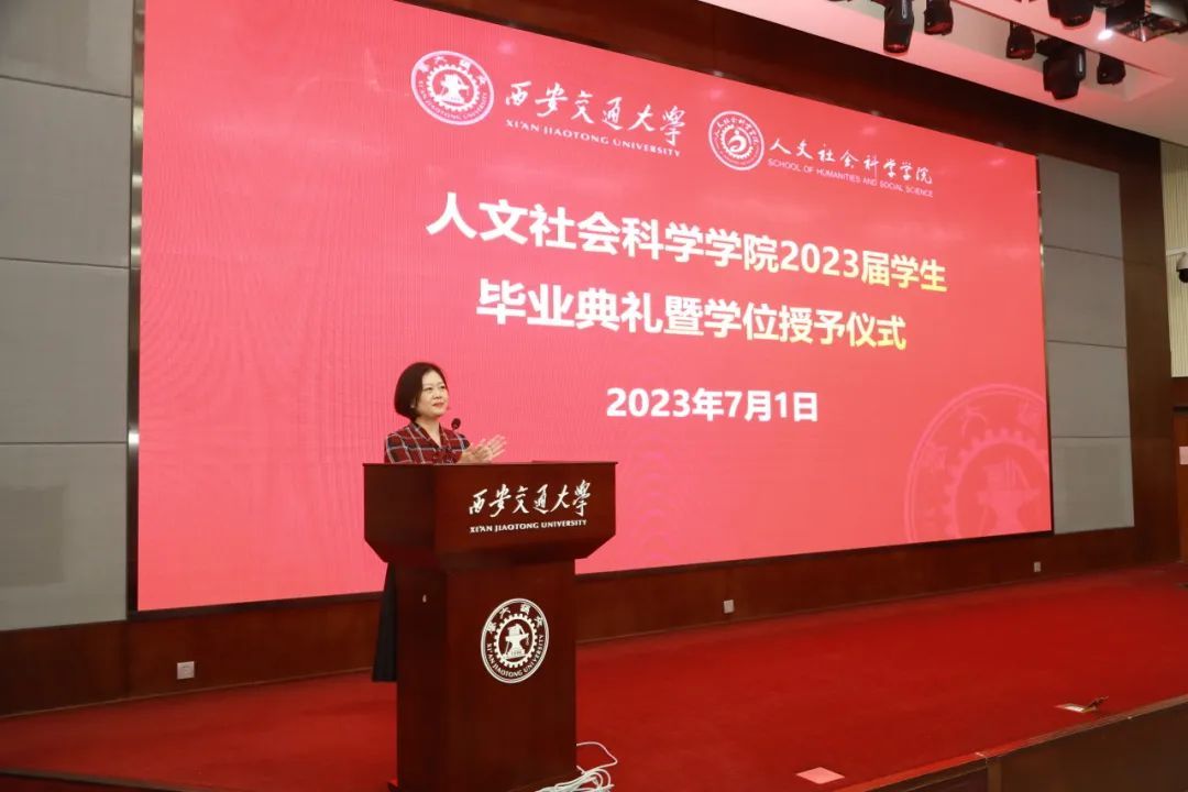 西安交通大学毕业证(西安交通大学毕业证查询官网)