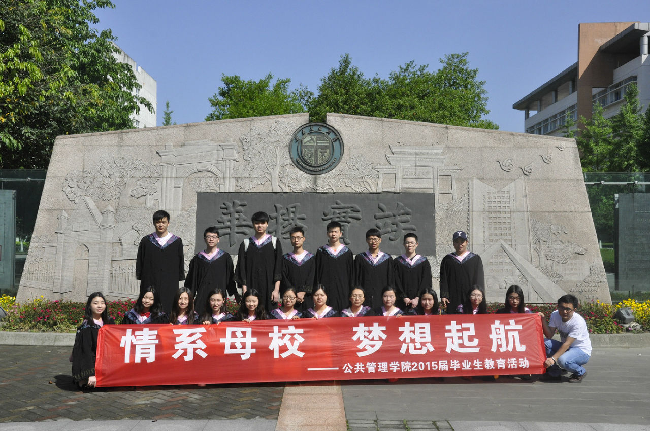 西南交通大学毕业证(西南交通大学毕业证图片高清)