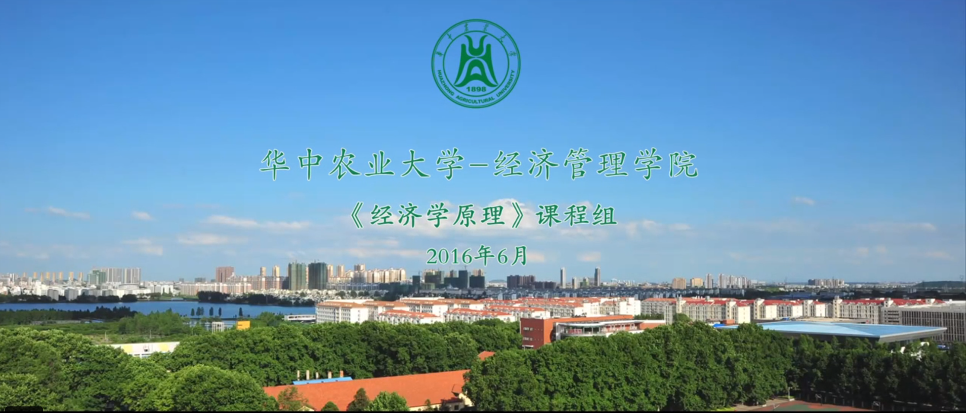 华中农业大学毕业证(华中农业大学毕业证原图)