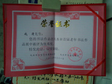 兰州大学毕业证(兰州大学毕业证图片)