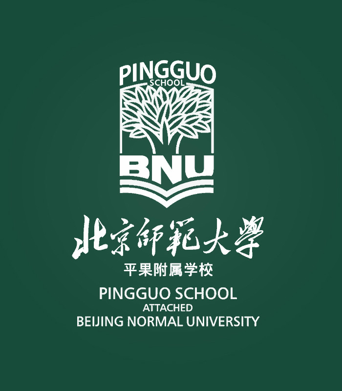 北京师范大学毕业证(北京师范大学毕业证补办)