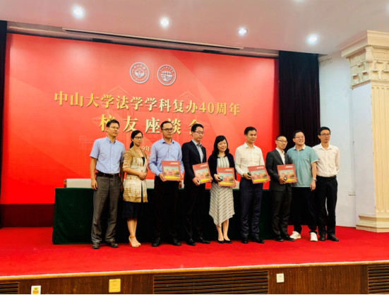 中山大学毕业证(中山大学毕业证发放时间)
