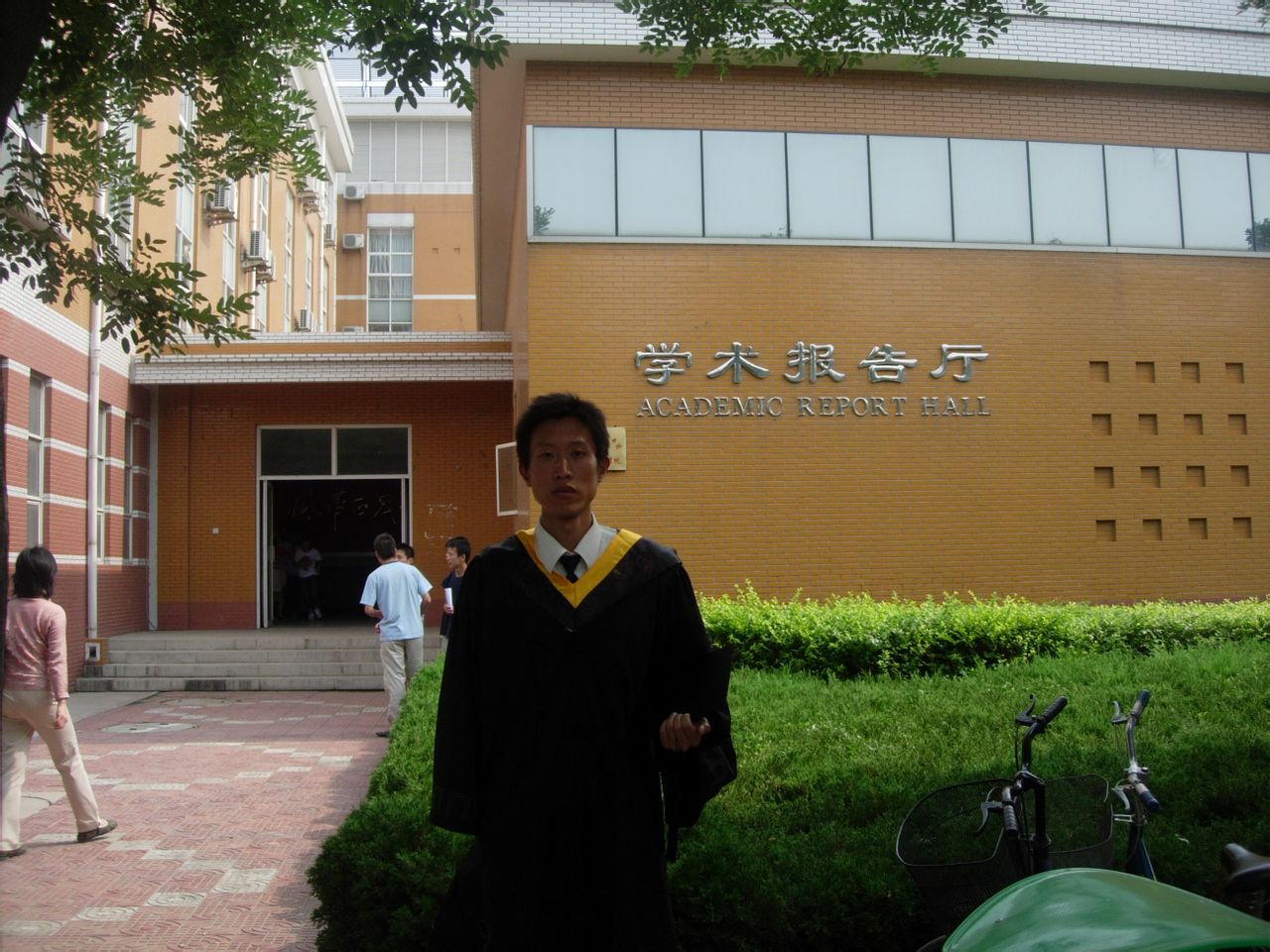 中国矿业大学毕业证(中国矿业大学毕业证样本)