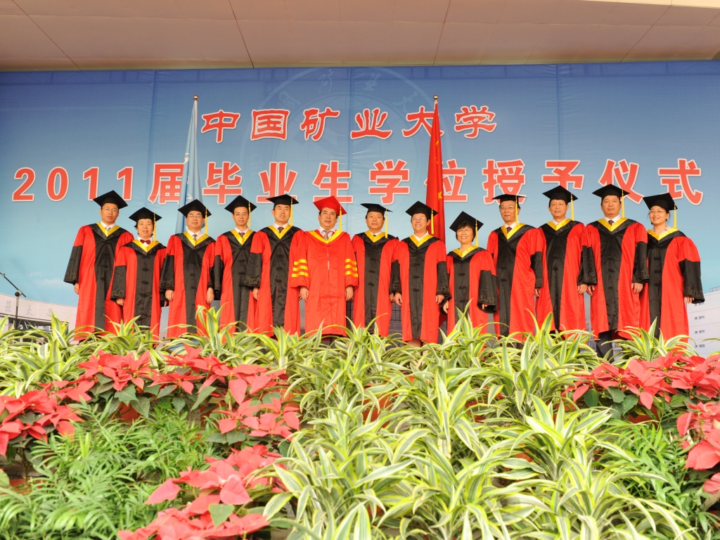 中国矿业大学毕业证(中国矿业大学毕业证样本)