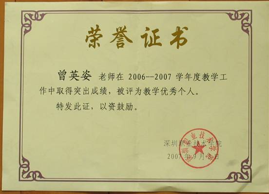 云南大学毕业证(云南大学毕业证样本图片)