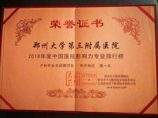 郑州大学毕业证(郑州大学毕业证编号查询)