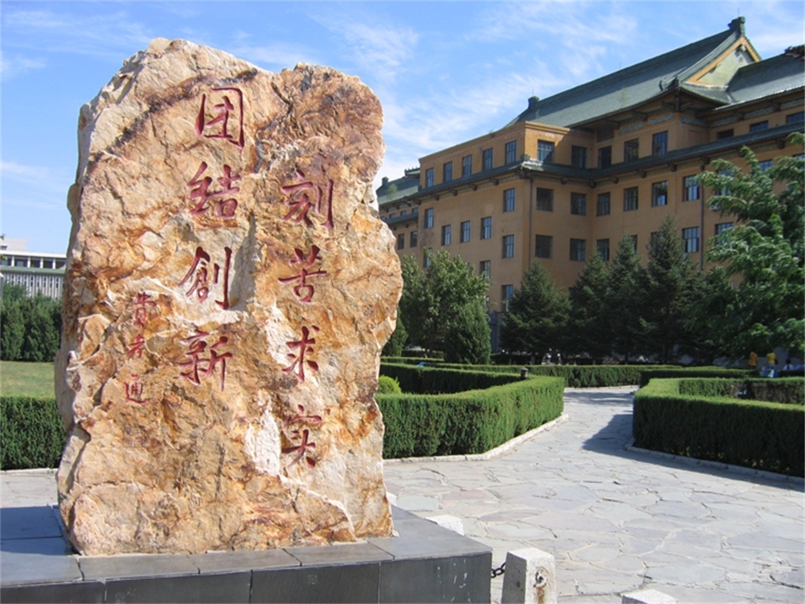 吉林大学毕业证(吉林大学毕业证书外壳)