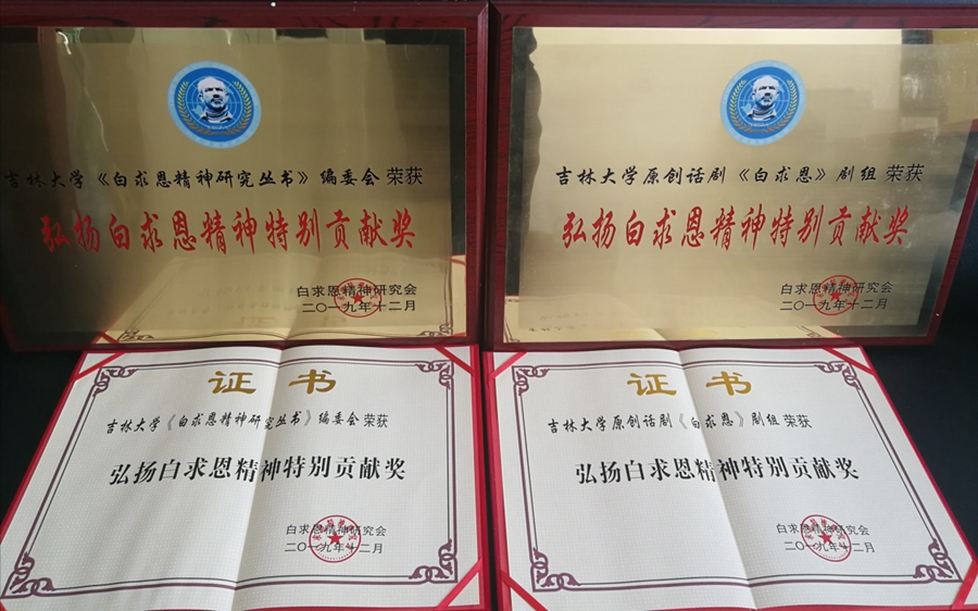 吉林大学毕业证(吉林大学毕业证书外壳)