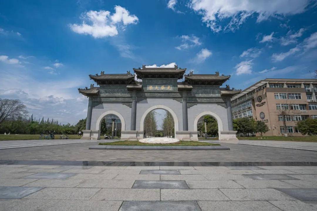西南财经大学(西南财经大学研究生招生简章)
