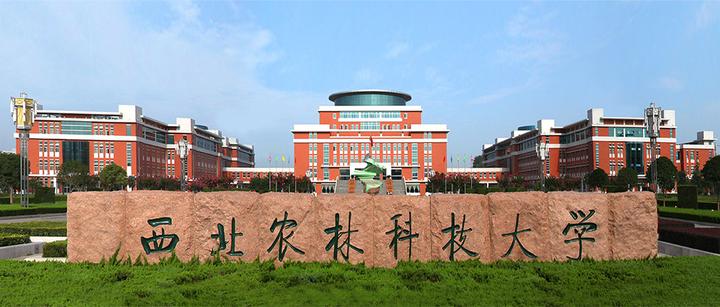 西北农林科技大学(西北农林科技大学研究生院)