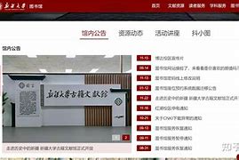 新疆大学文凭(新疆大学的文凭内地认可吗)