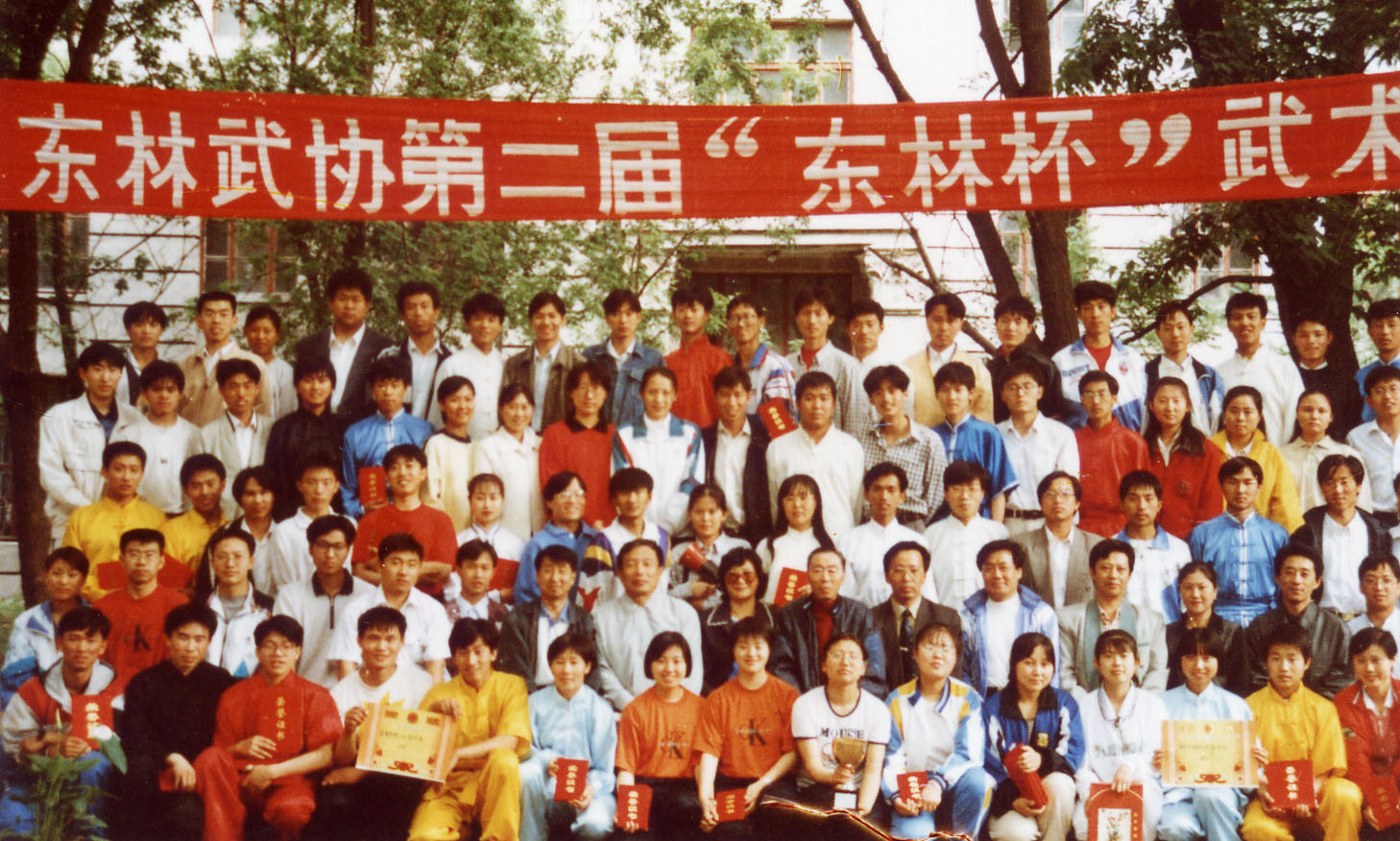 东北林业大学毕业证(东北林业大学毕业证查询)