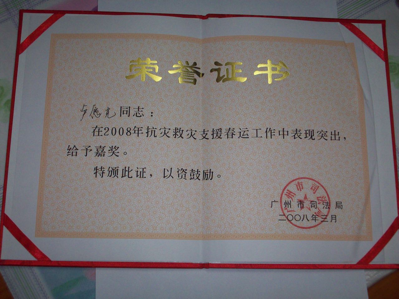 华南师范大学文凭(华南师范大学文凭报考条件)