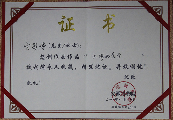 中国地质大学毕业证(中国地质大学毕业证封面)