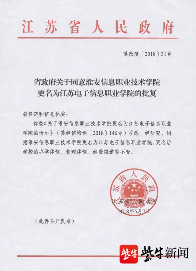 新疆大学毕业证(新疆大学毕业证查询网)