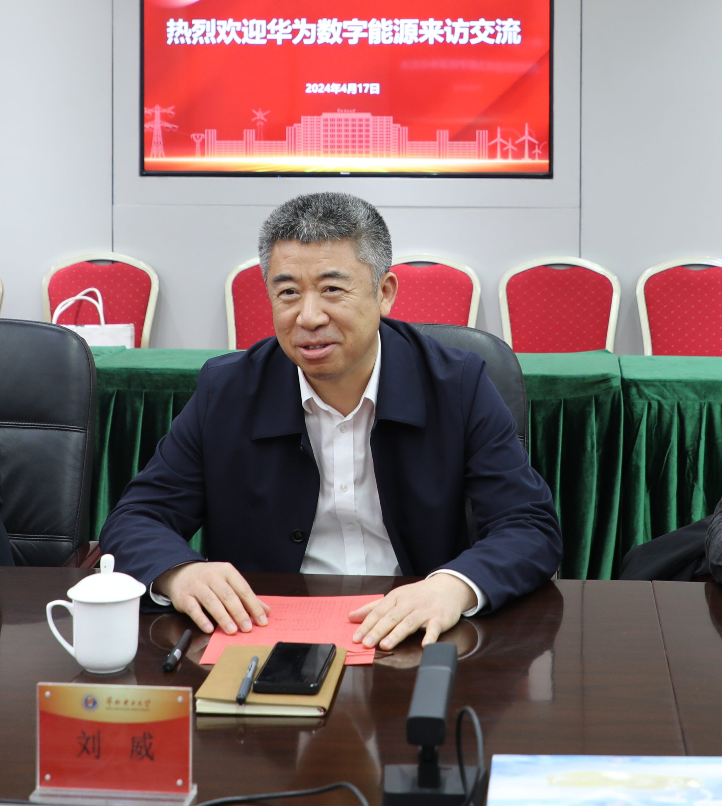 华北电力大学(华北电力大学电气工程及其自动化考研)