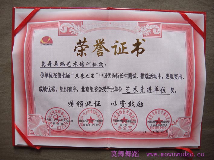 中央民族大学毕业证(中央民族大学毕业证翻译)