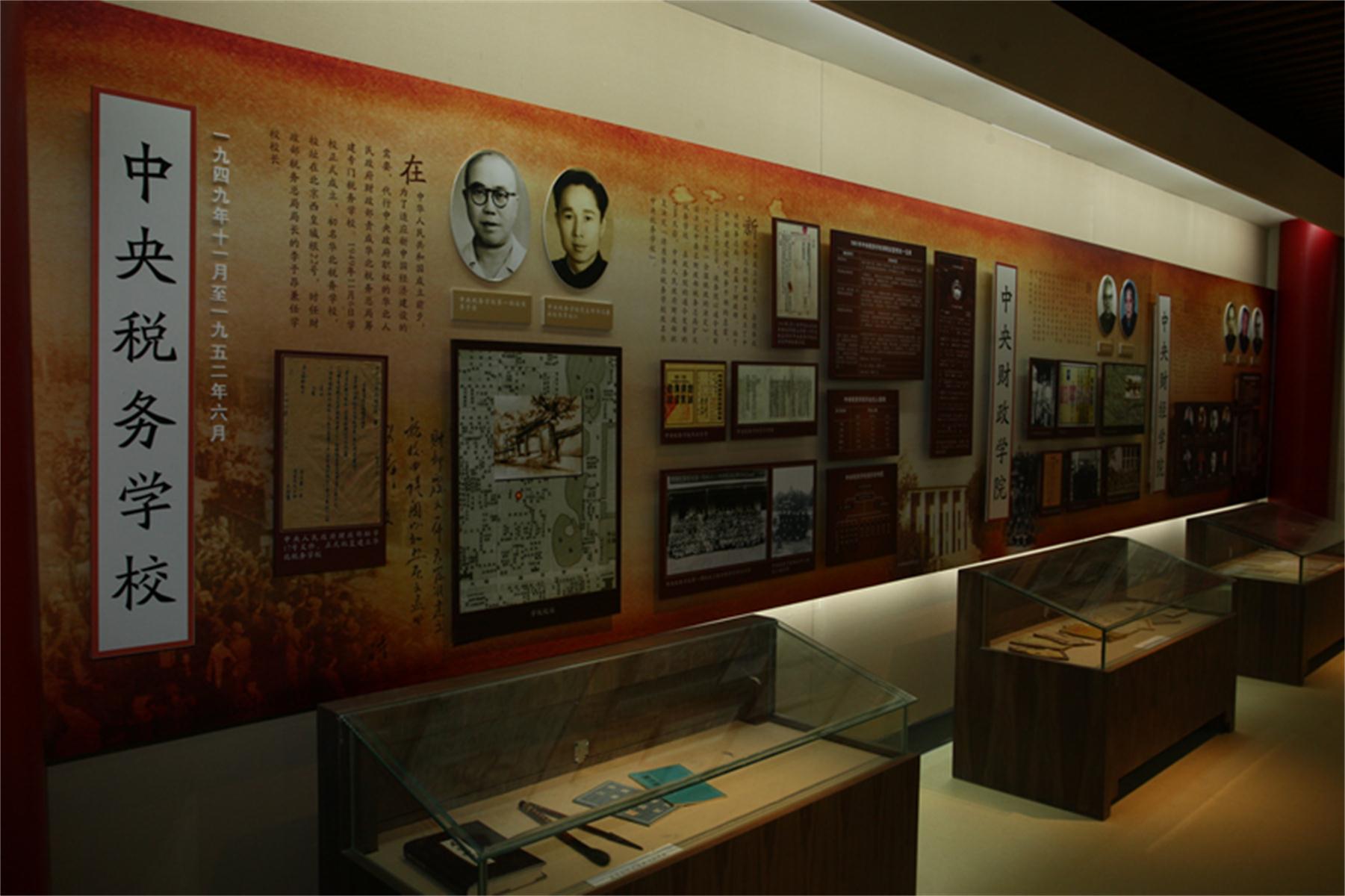 中央财经大学毕业证(中央财经大学毕业证封面)