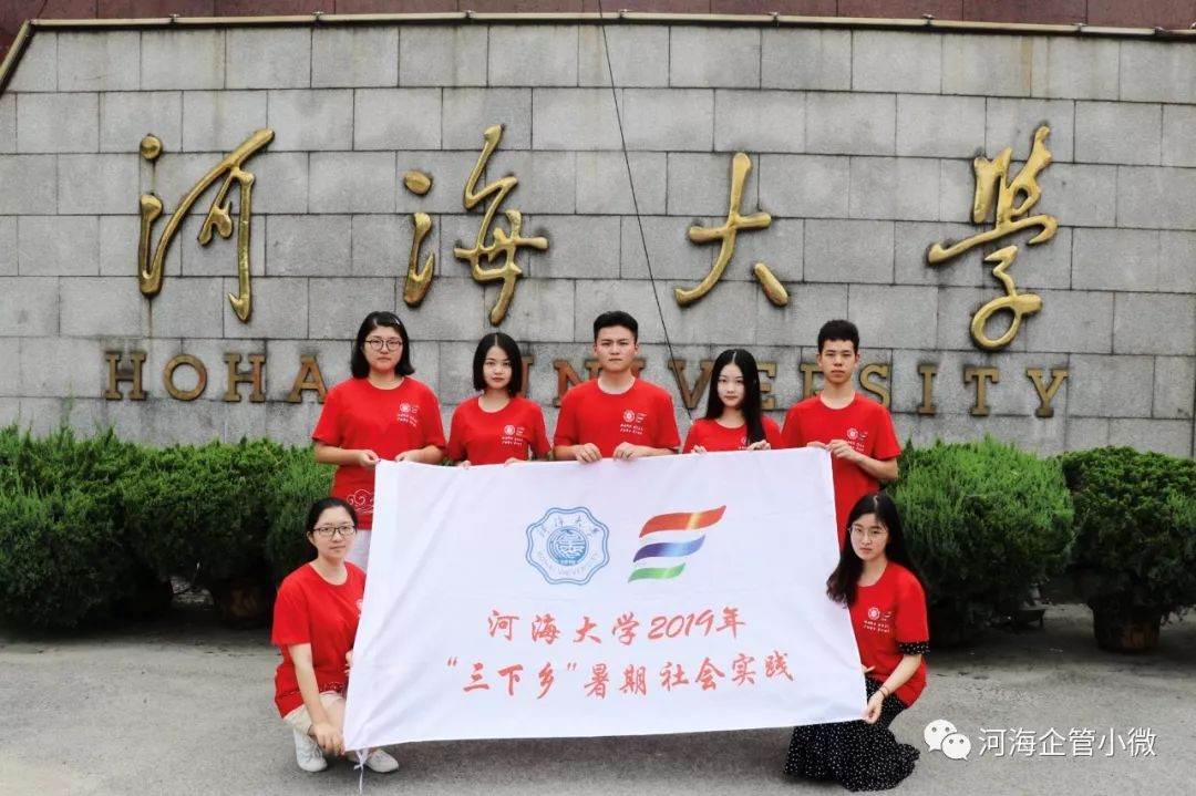 河海大学文凭(河海大学学位证书要求)