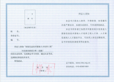 中国石油大学毕业证(中国石油大学毕业证样本)
