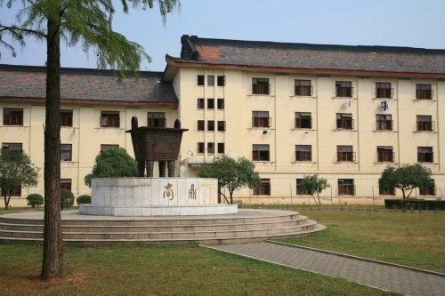 华中科技大学毕业证(华中科技大学毕业证查询系统)