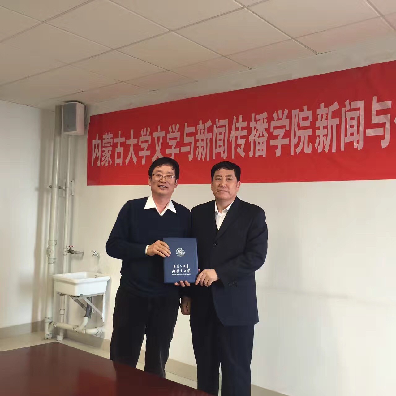 内蒙古大学毕业证(内蒙古大学毕业证书图片)