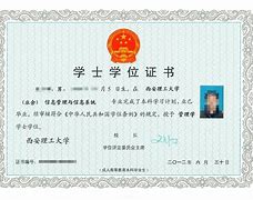 中国科学技术大学文凭(中国科学技术大学毕业去向)