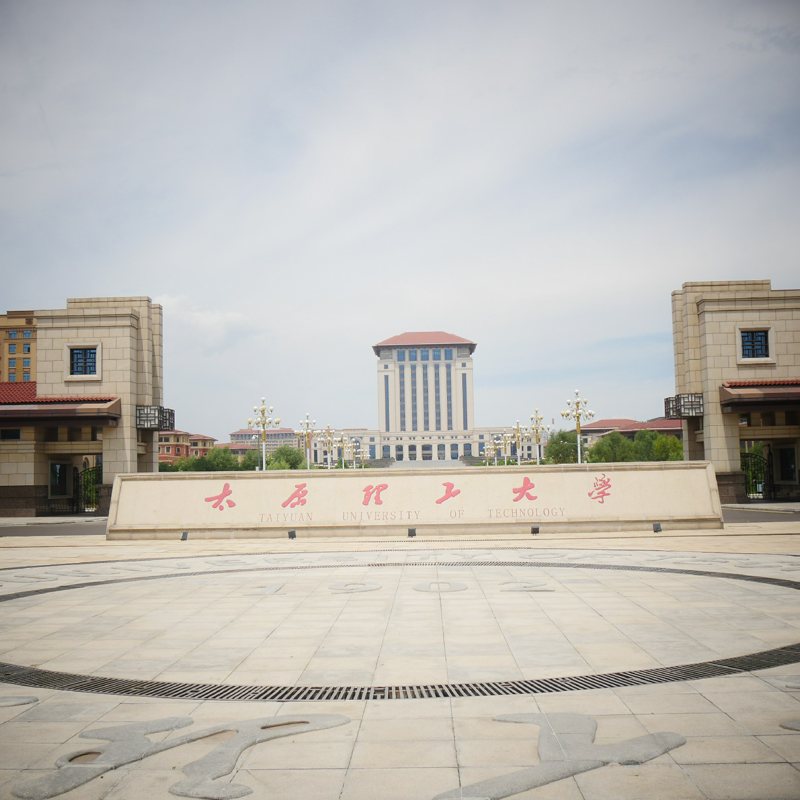 太原理工大学(太原理工大学官网)