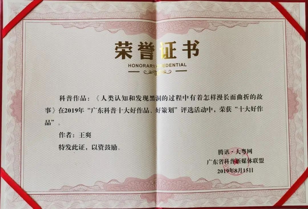 中山大学毕业证(中山大学毕业证外壳)