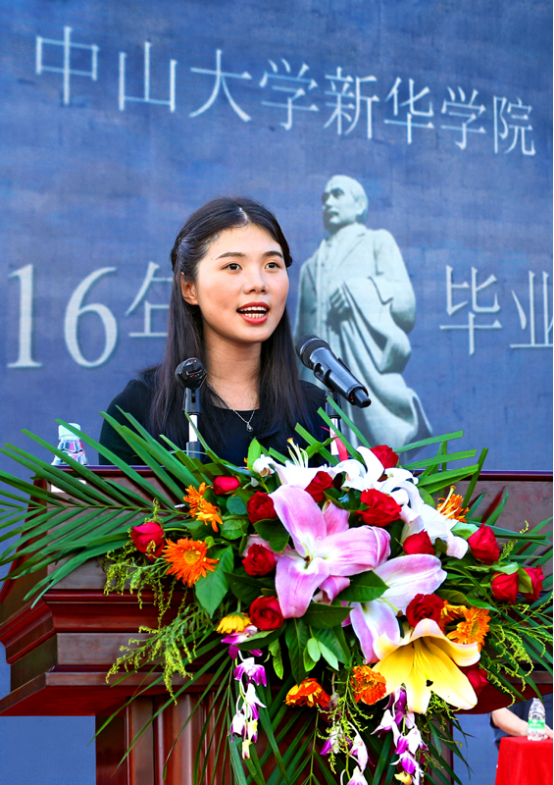 中山大学毕业证(中山大学毕业证外壳)